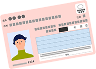 施設基準設置について イメージ写真