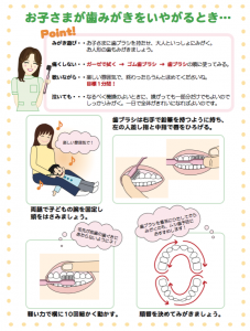 スクリーンショット 2018-04-19 16.04.08