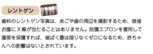 スクリーンショット 2019-12-11 12.12.57