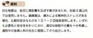スクリーンショット 2019-12-11 12.13.14