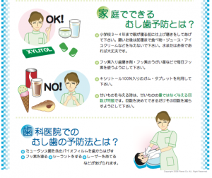 スクリーンショット 2021-01-09 11.02.22