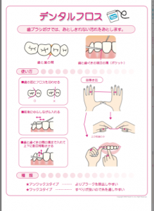 スクリーンショット 2021-01-19 17.02.33