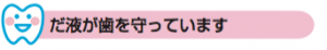 スクリーンショット 2021-01-26 15.13.56