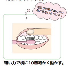 スクリーンショット 2021-02-24 10.52.19