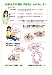 スクリーンショット 2021-03-01 15.14.36