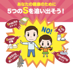 スクリーンショット 2021-08-28 16.21.31