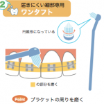 スクリーンショット 2022-07-21 9.17.16