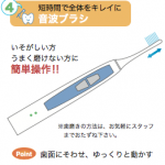 スクリーンショット 2022-07-21 9.17.30