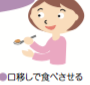 スクリーンショット 2023-04-26 10.13.09