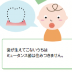 スクリーンショット 2023-04-26 10.14.30