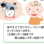 スクリーンショット 2023-04-26 10.14.37