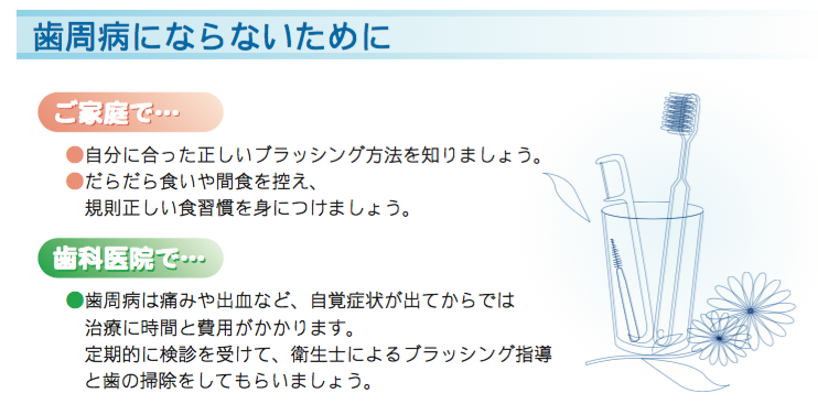 スクリーンショット 2024-05-14 11.53.07