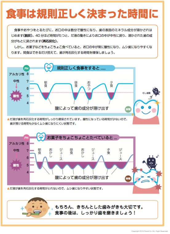 スクリーンショット 2024-09-25 14.42.09